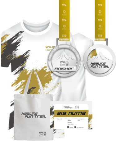 Race Pack
